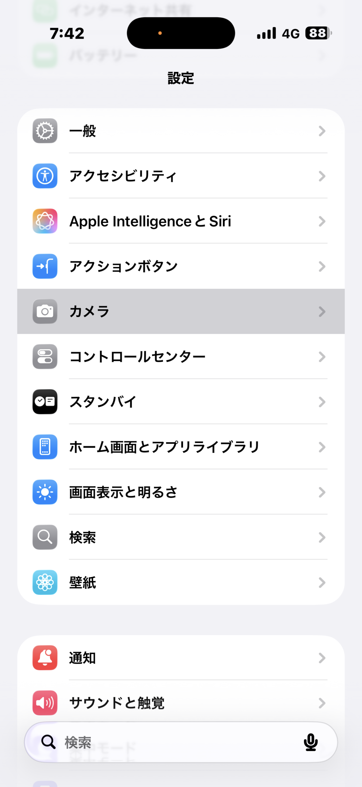 iPhoneの設定画面でカメラを選択