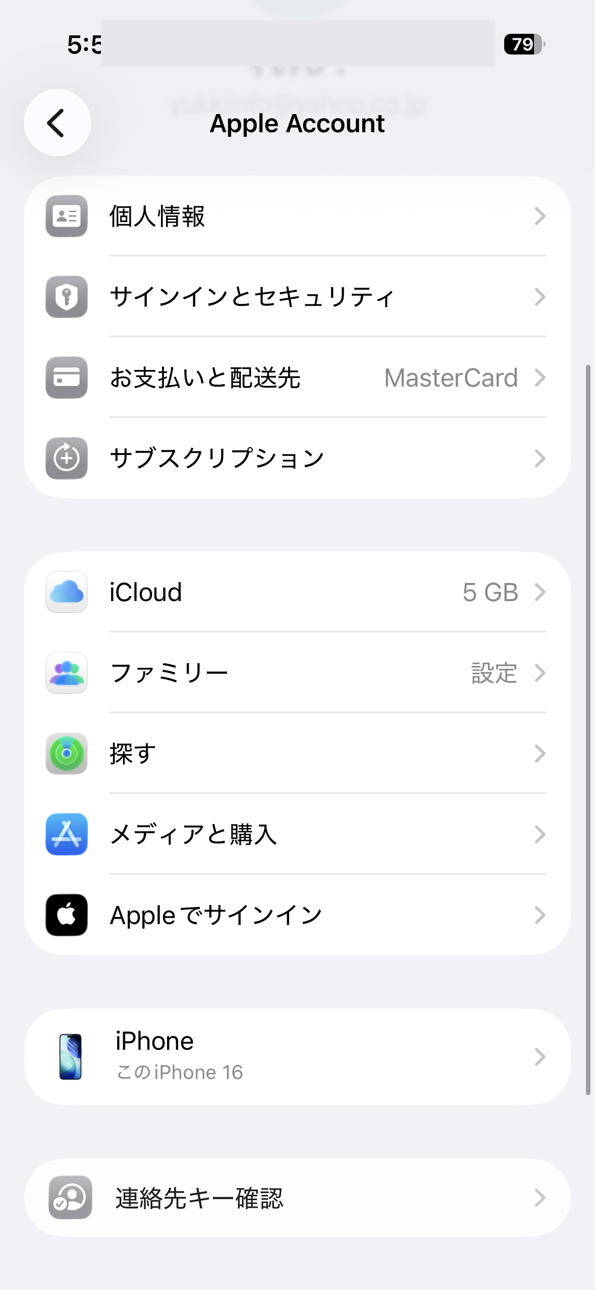 Apple Account設定画面（iCloudをタップ）