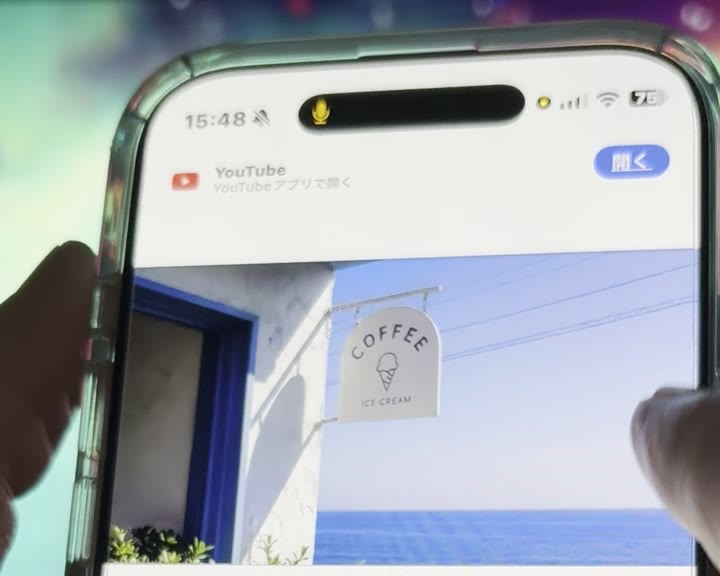 Safari で YouTube を開いた状態