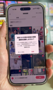 TikTok視聴履歴削除の確認ダイアログ