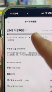 LINEデータ削除画面（4.87GB / キャッシュ596.5MB）