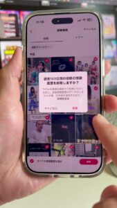 TikTok視聴履歴削除の確認ダイアログ