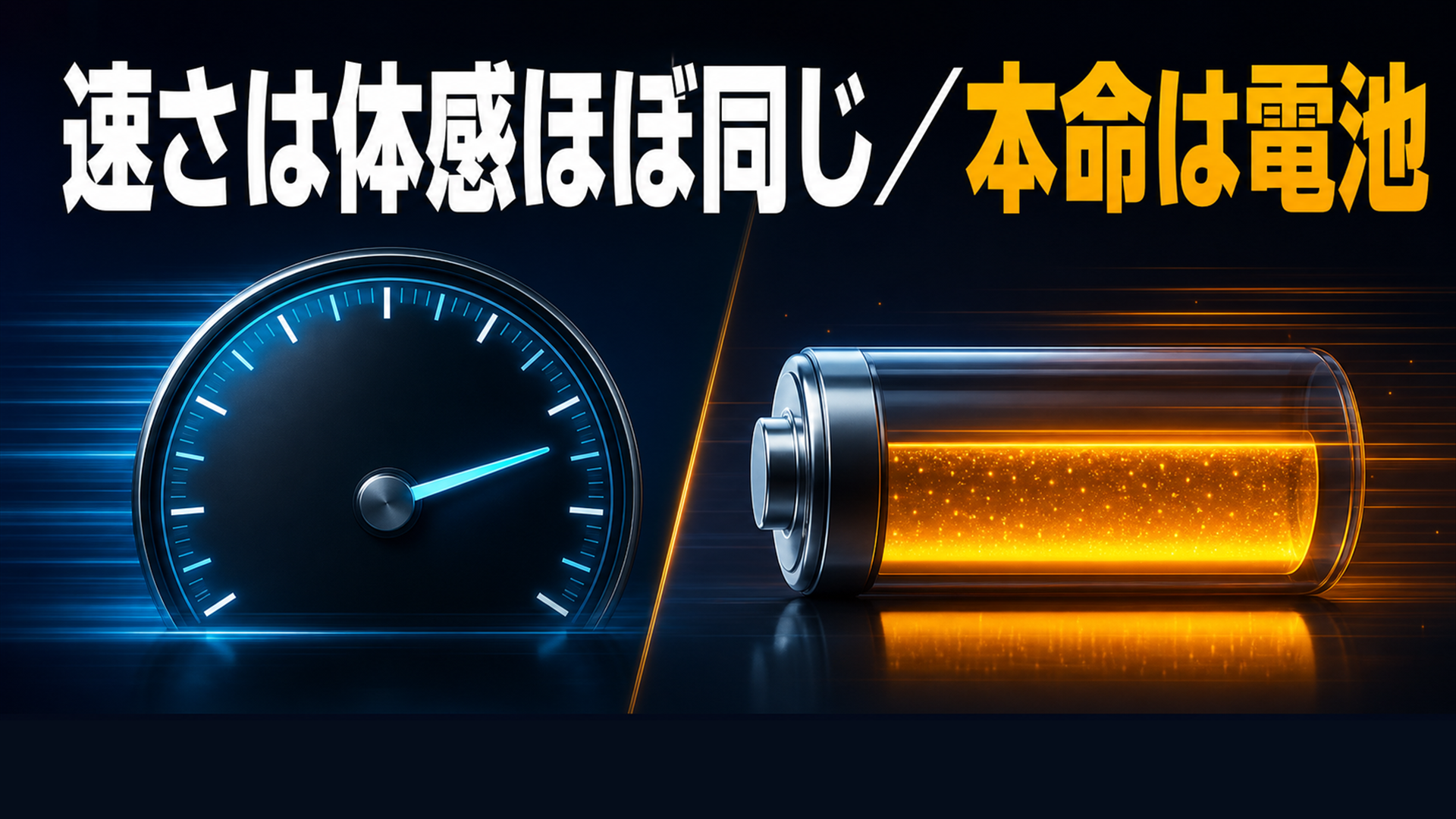 A20 Proの2ナノは速さより電池に効く