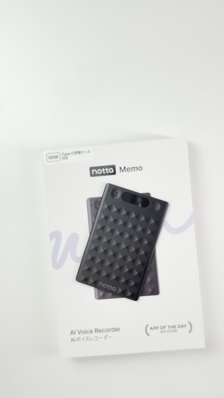 Notta Memo Type-Cの箱と本体